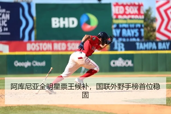 a-ku-ni-ya-quan-ming-xing-piao-wang-hou-bu-guo-lian-wai-ye-shou-bang-shou-wei-wen-gu-2-639.jpg