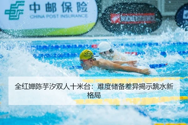 quan-hong-chan-chen-yu-xi-shuang-ren-shi-mi-tai-nan-du-chu-bei-cha-yi-jie-shi-tiao-shui-xin-ge-ju-2-562.jpg
